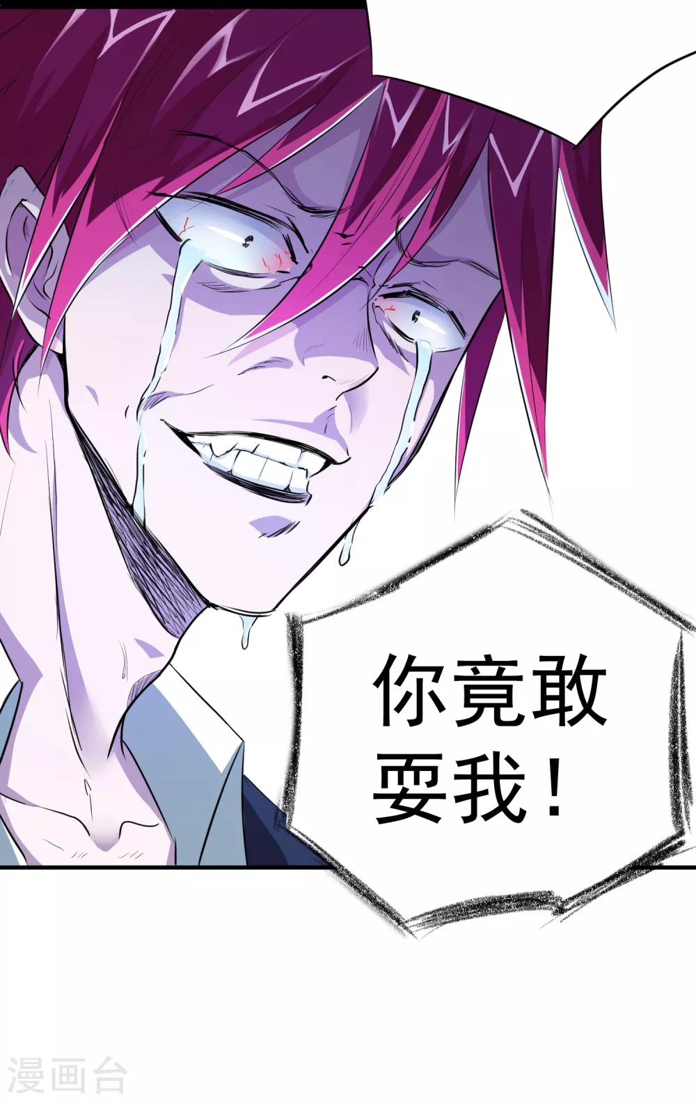 第9话18