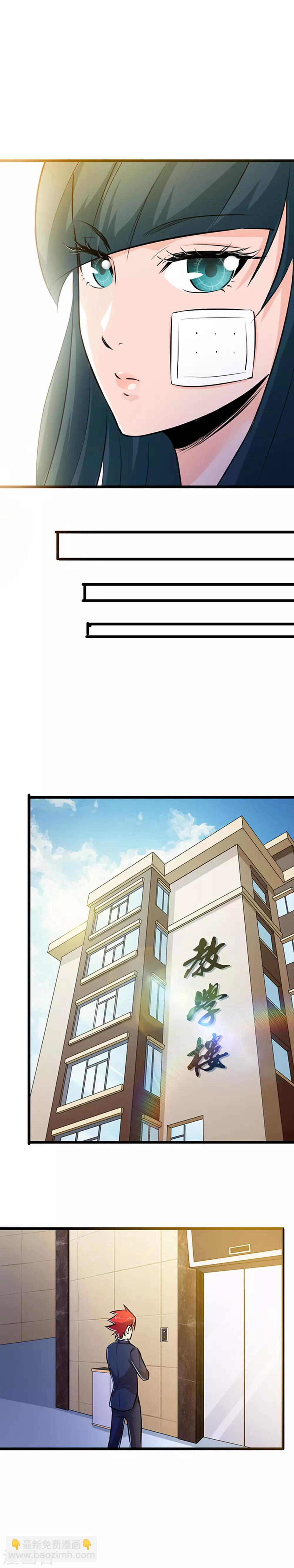 第15话9
