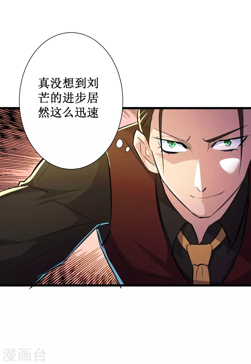 第82话16
