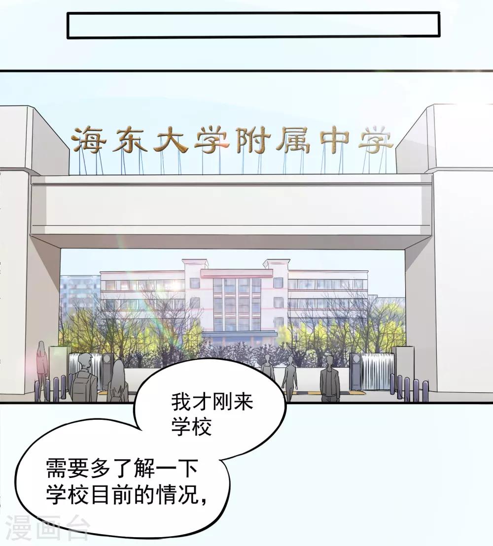 第6话17