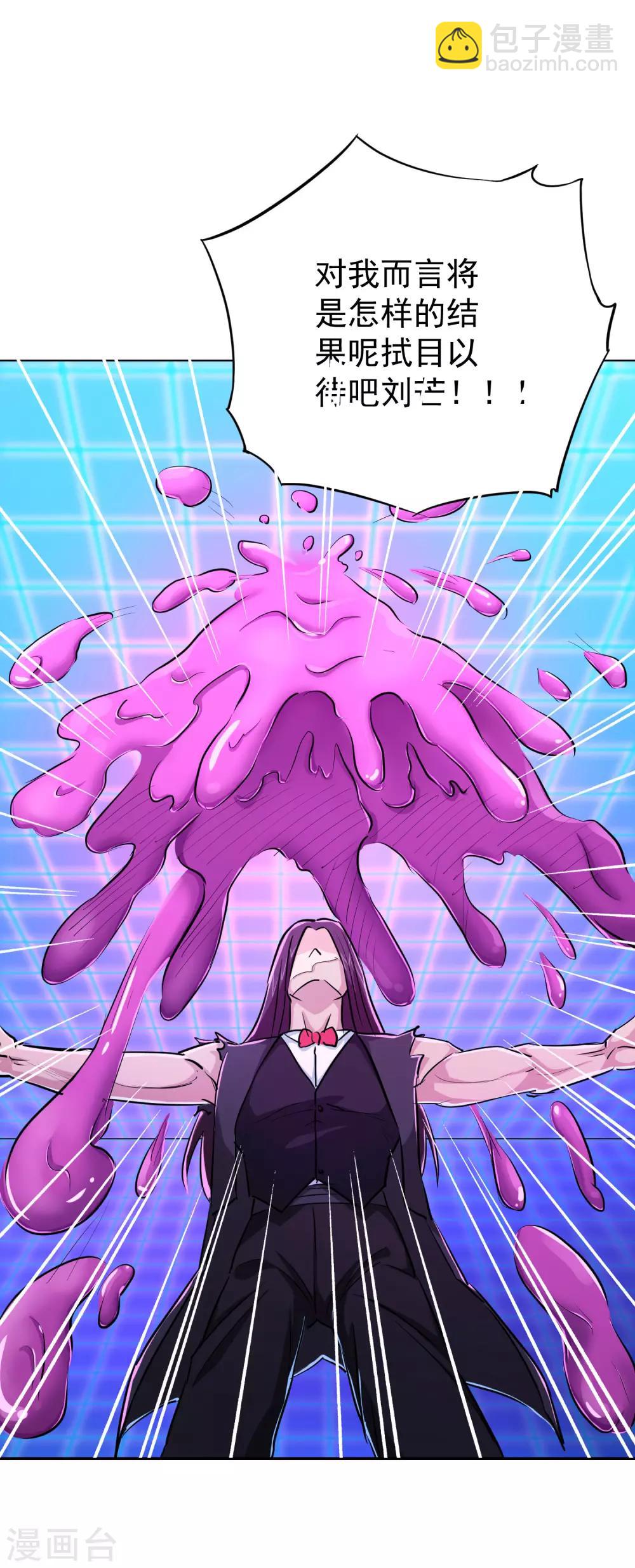 第33话16