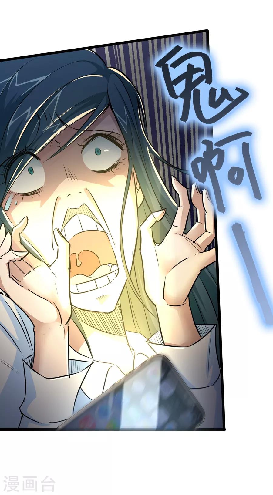 第25话17