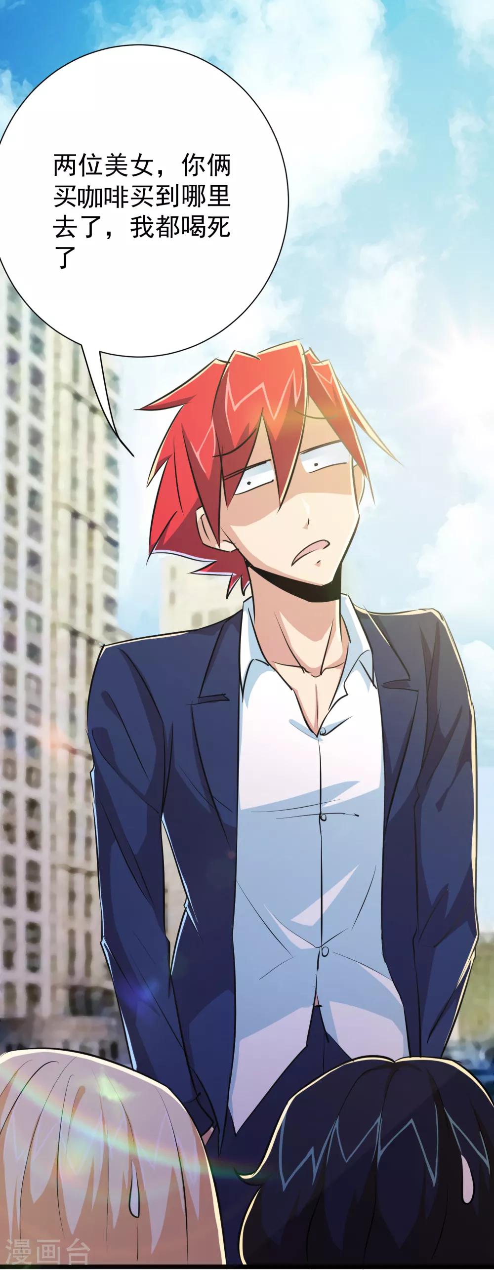 第35话23