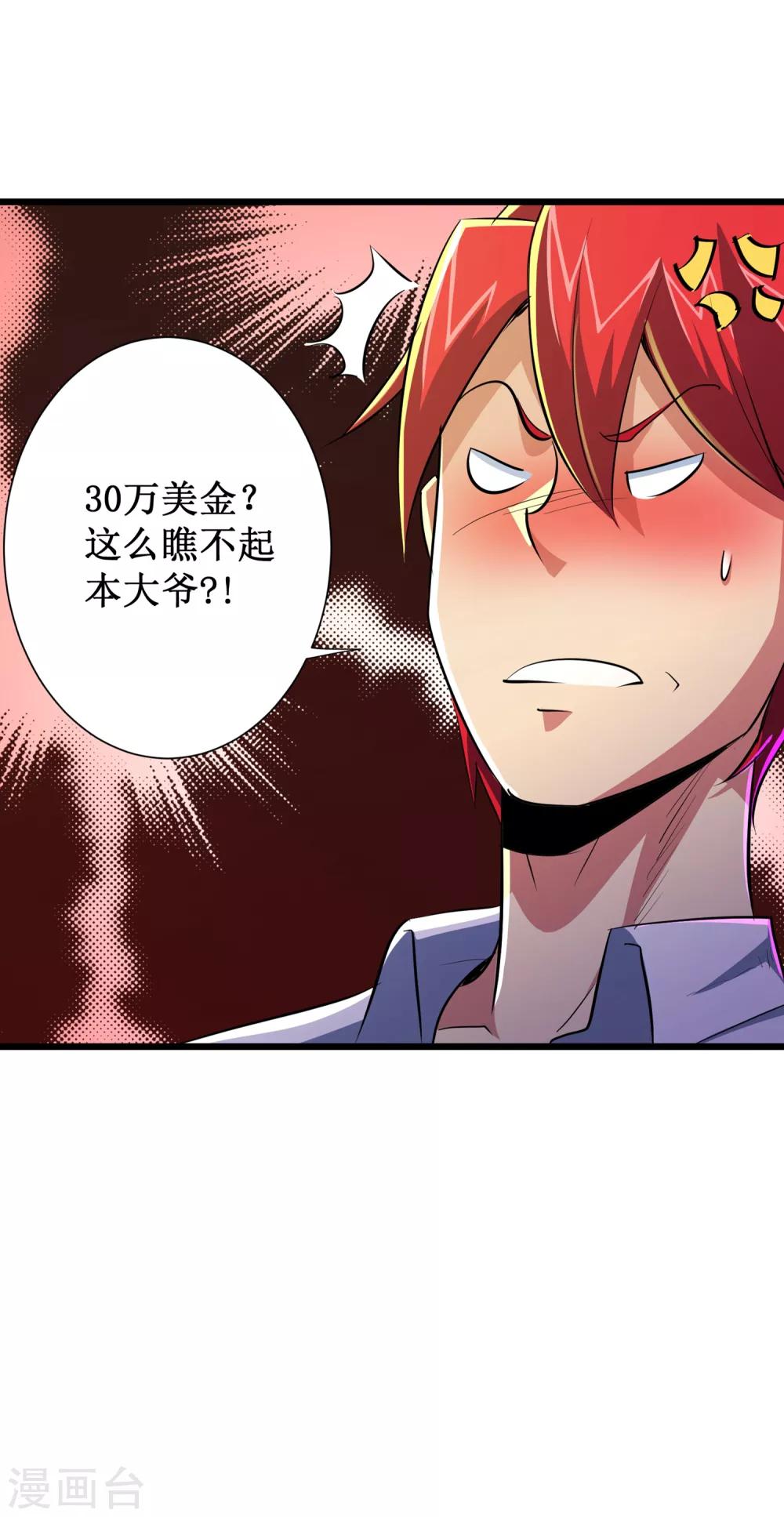 第49话16