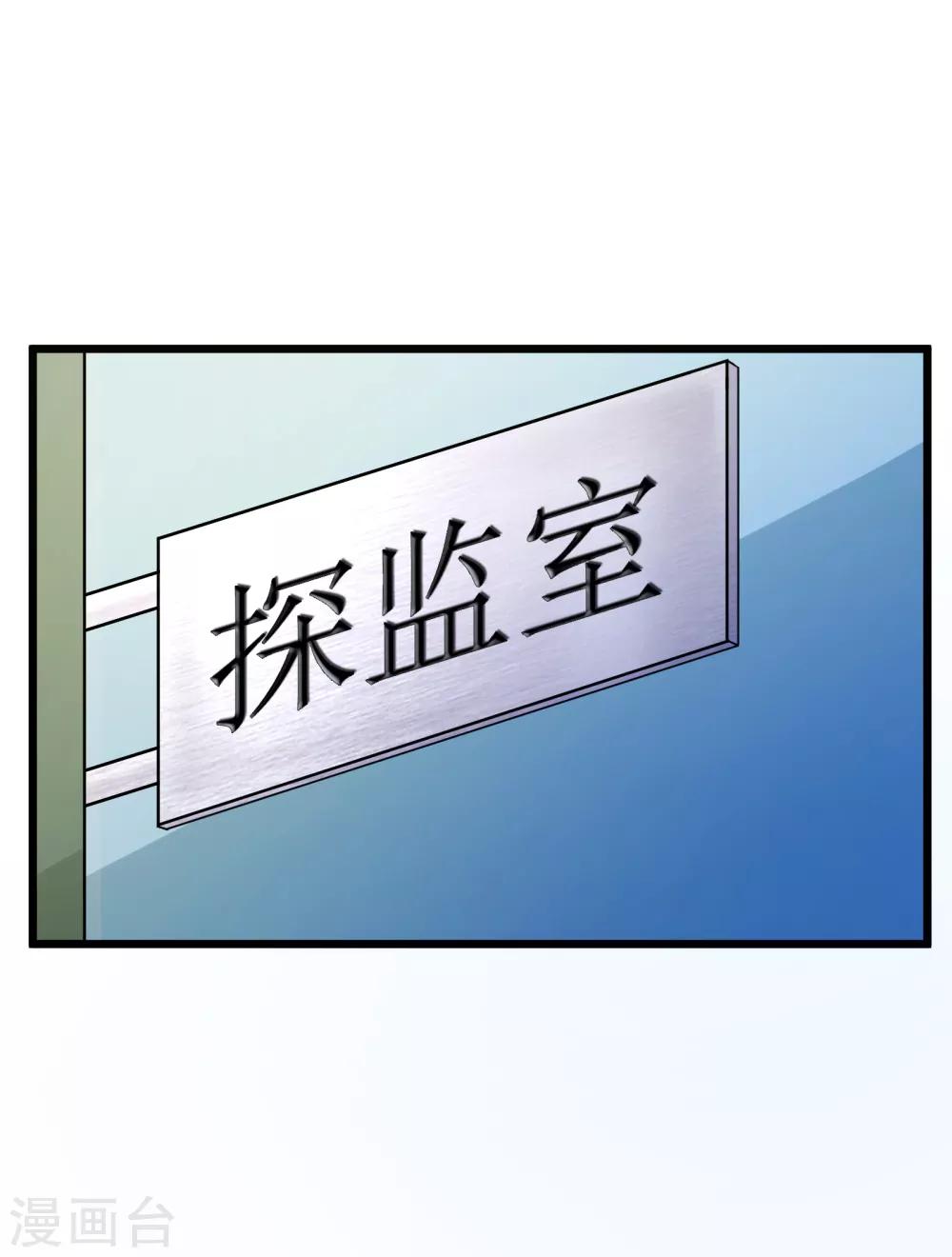 第62话14