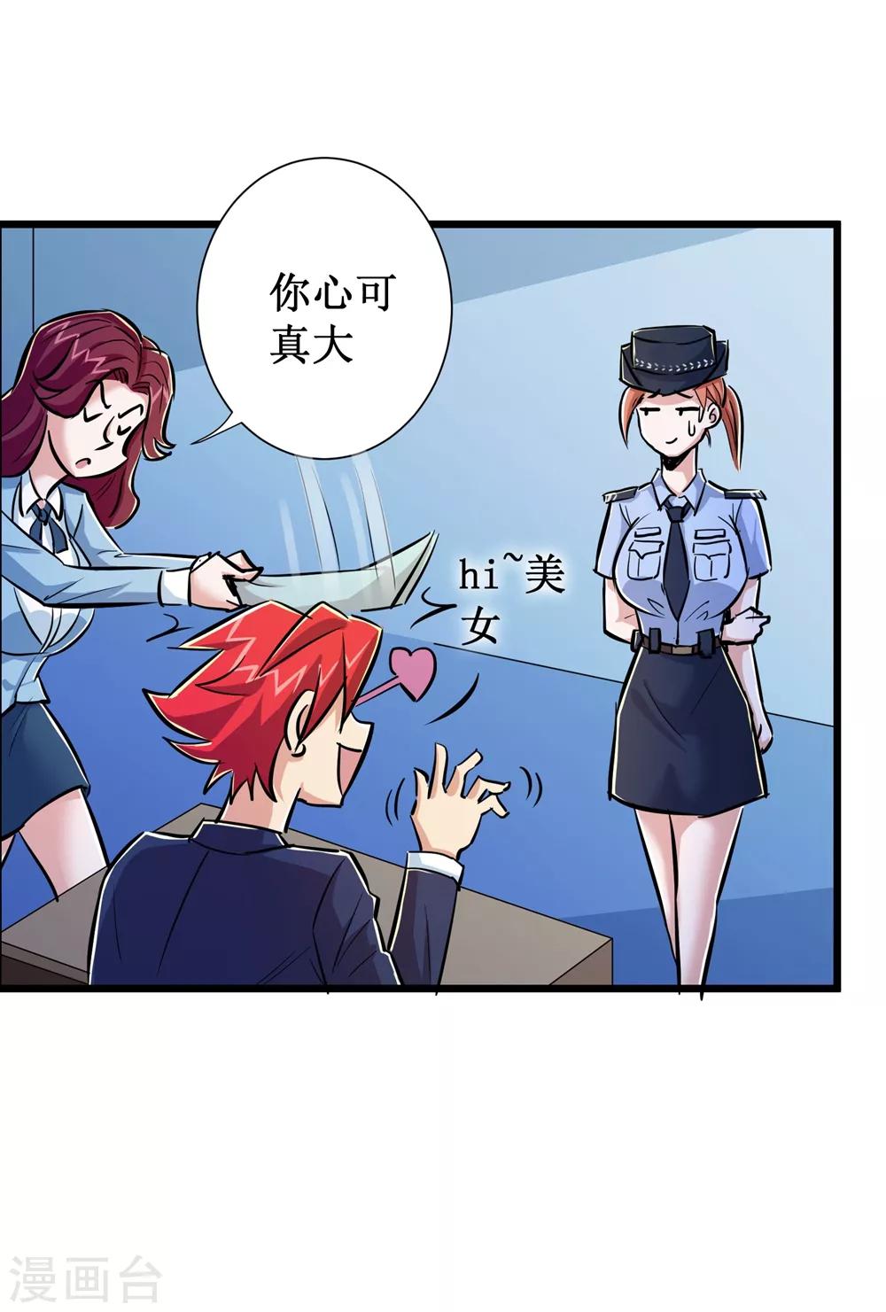 第55话31