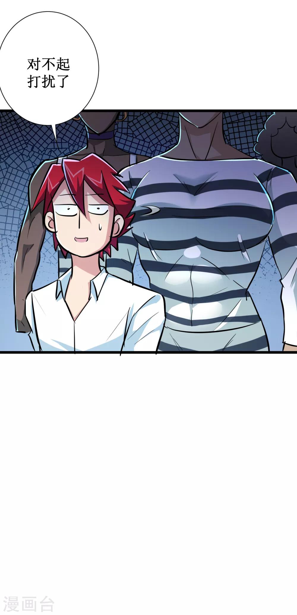第56话34