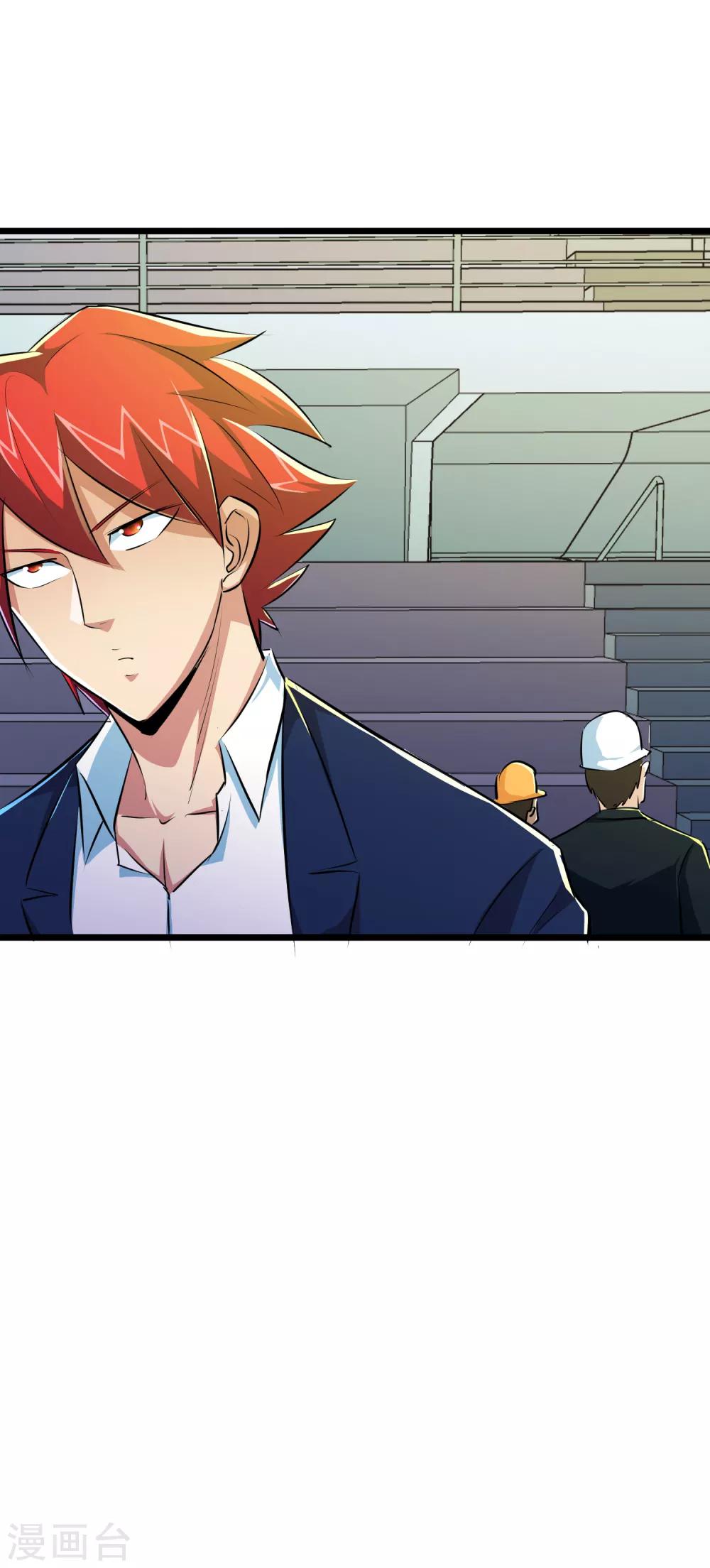 第45话27