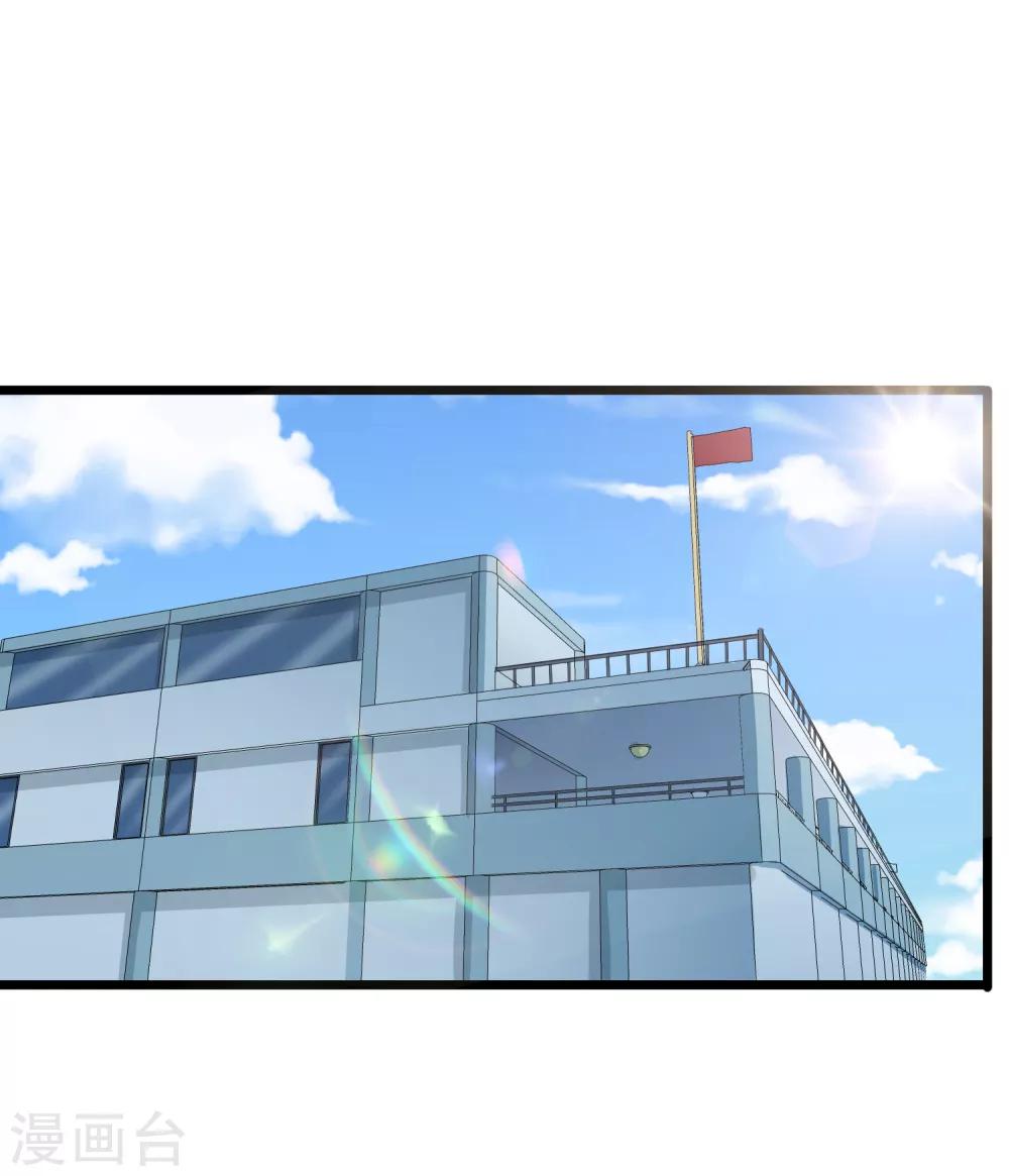 第24话10