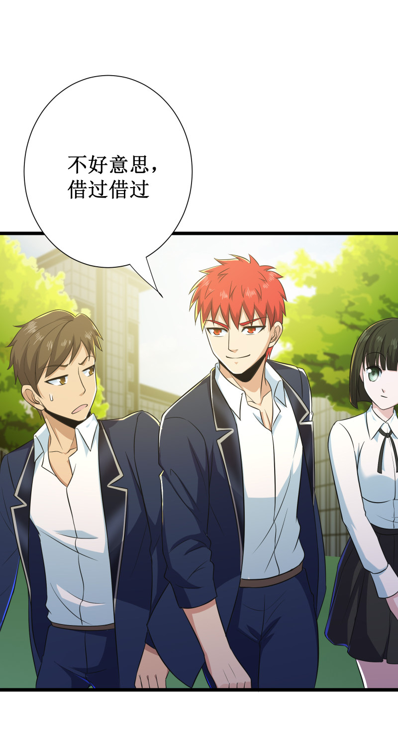 第109话10