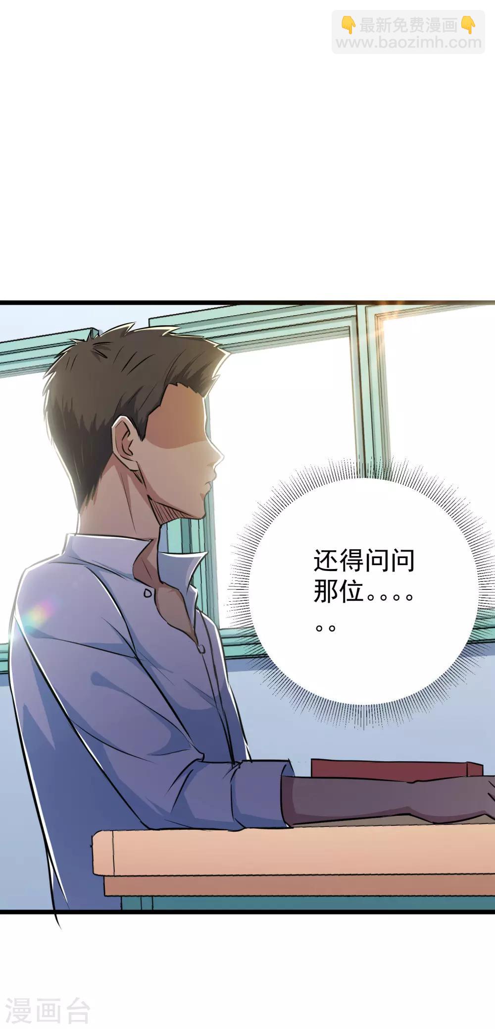 第28话17