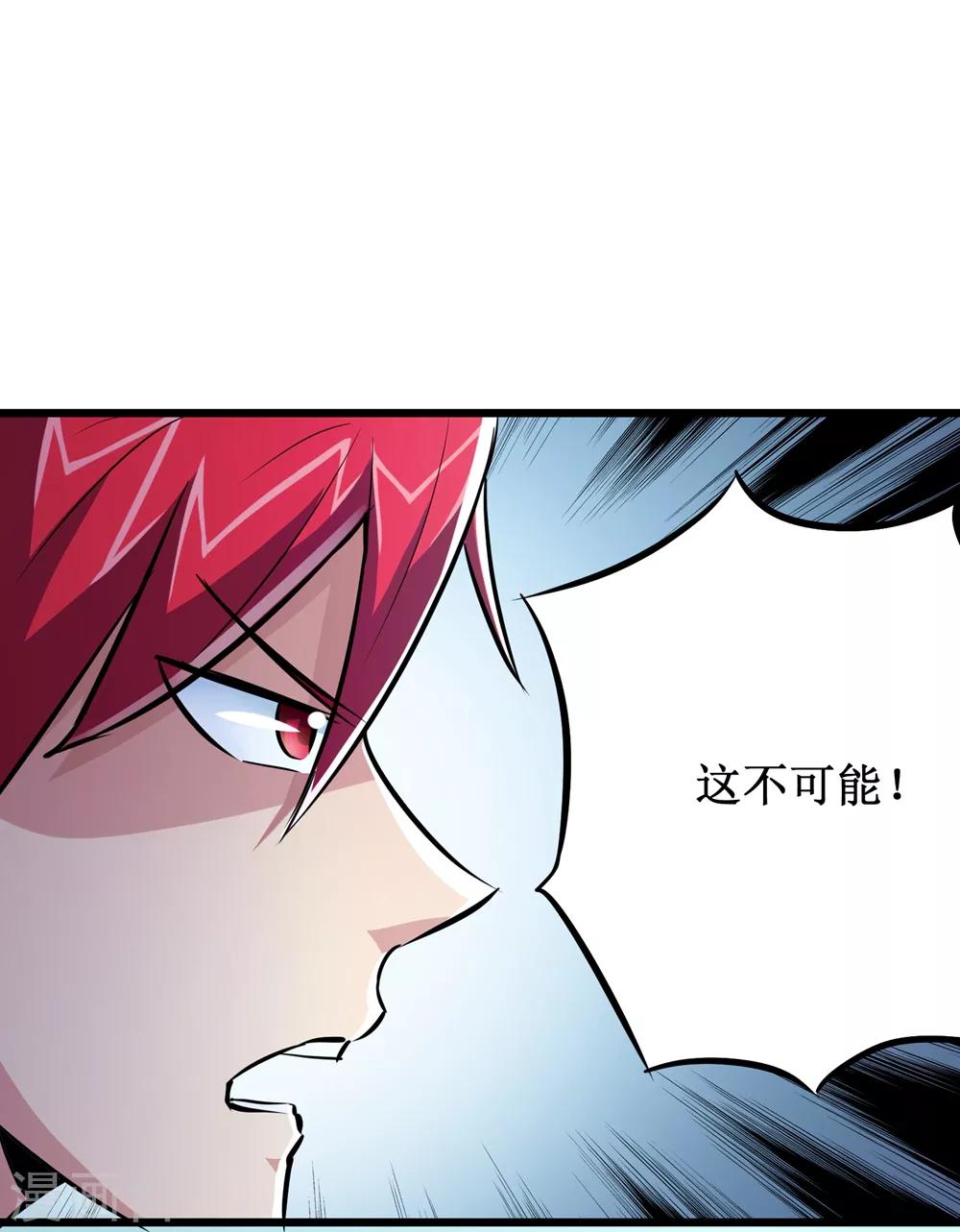 第55话11
