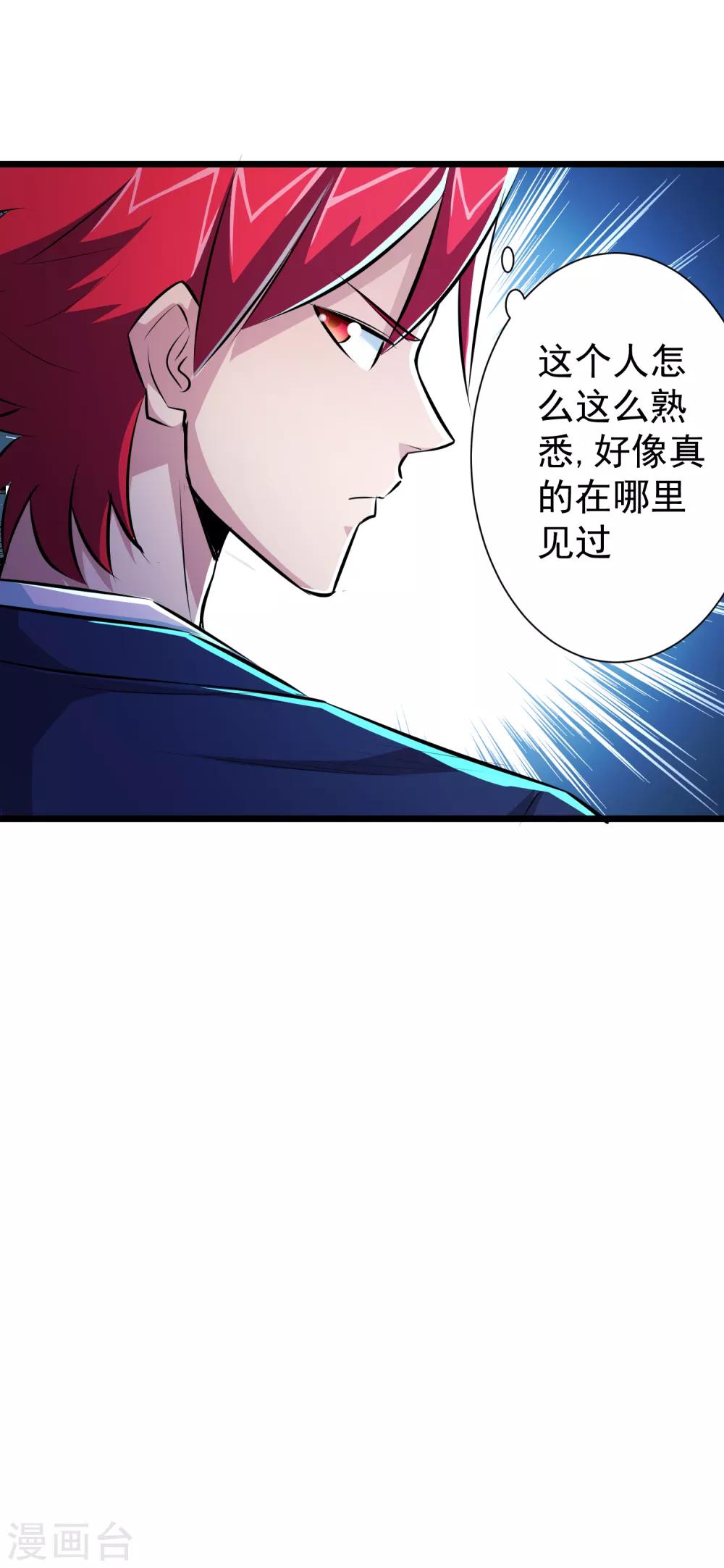 第44话39