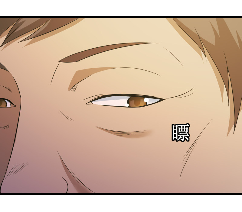 第107话20
