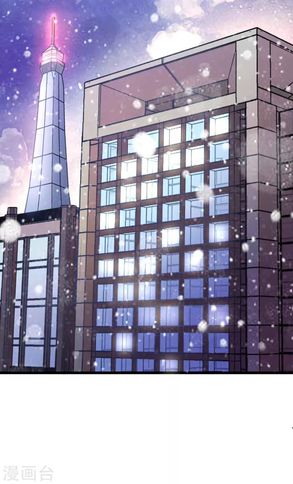 第43话32