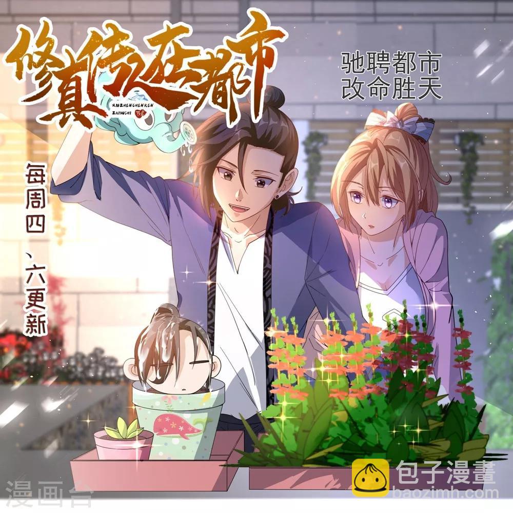 第73话45