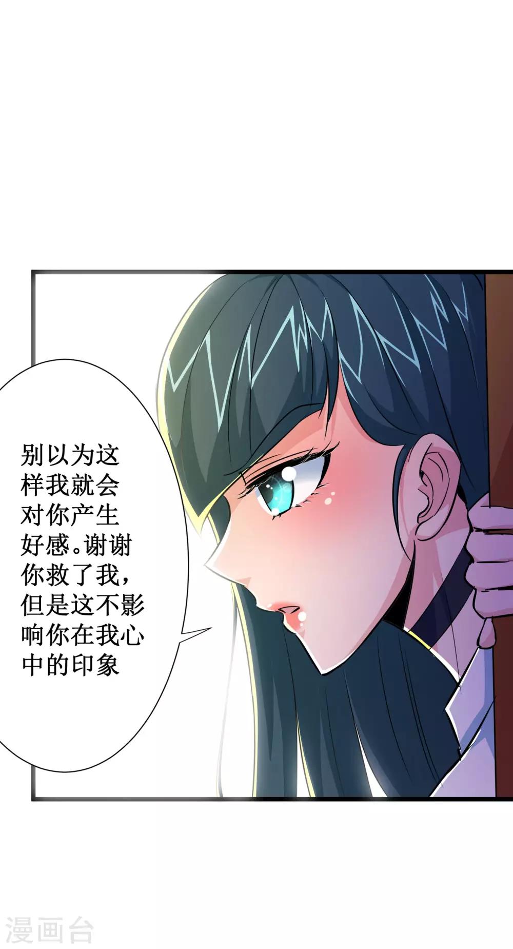 第52话13