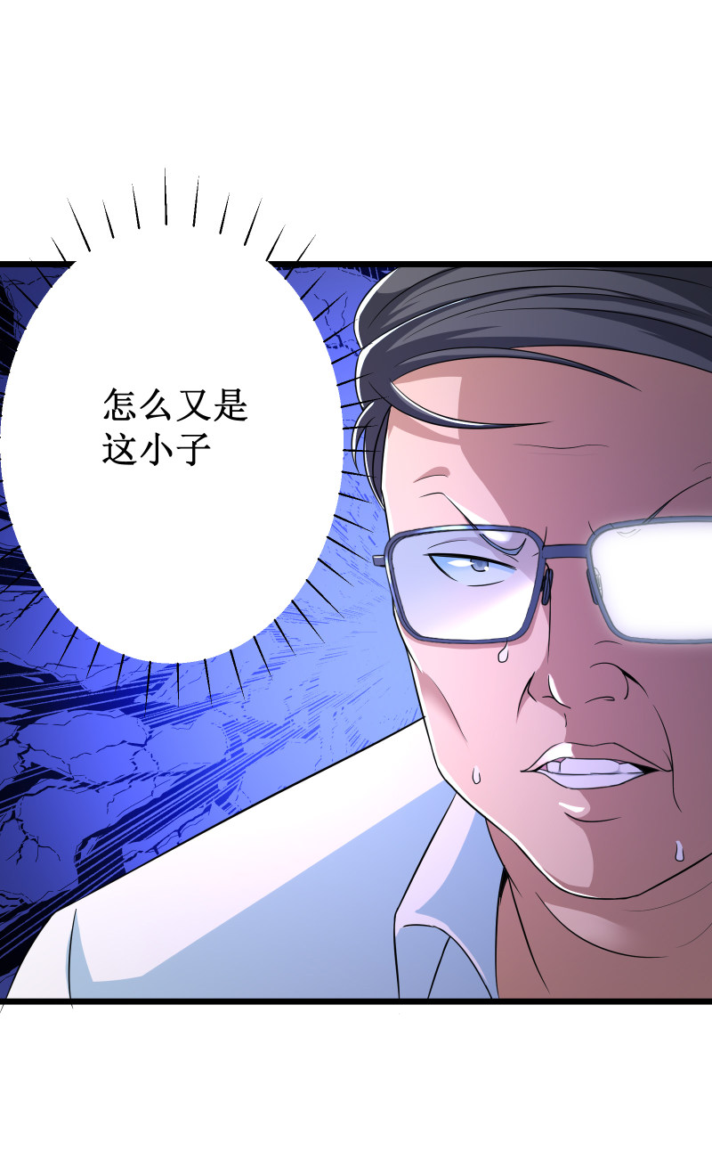 第101话8