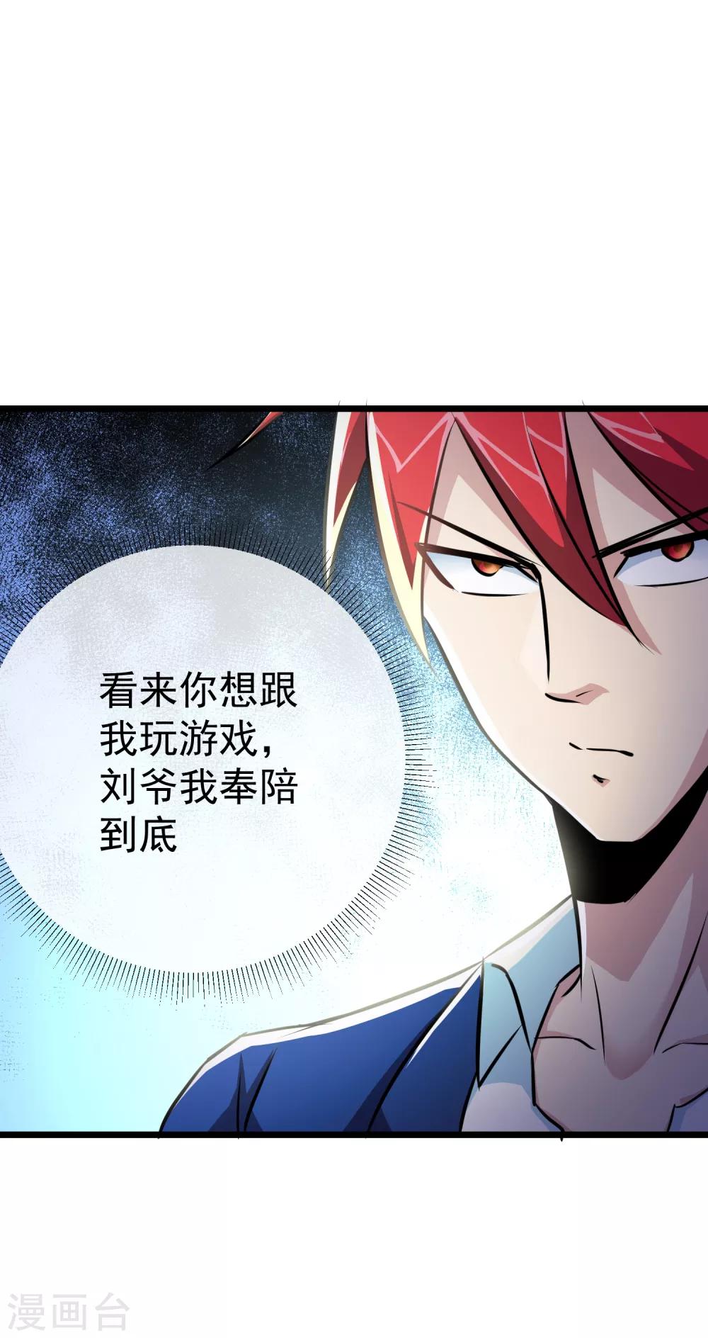 第18话10