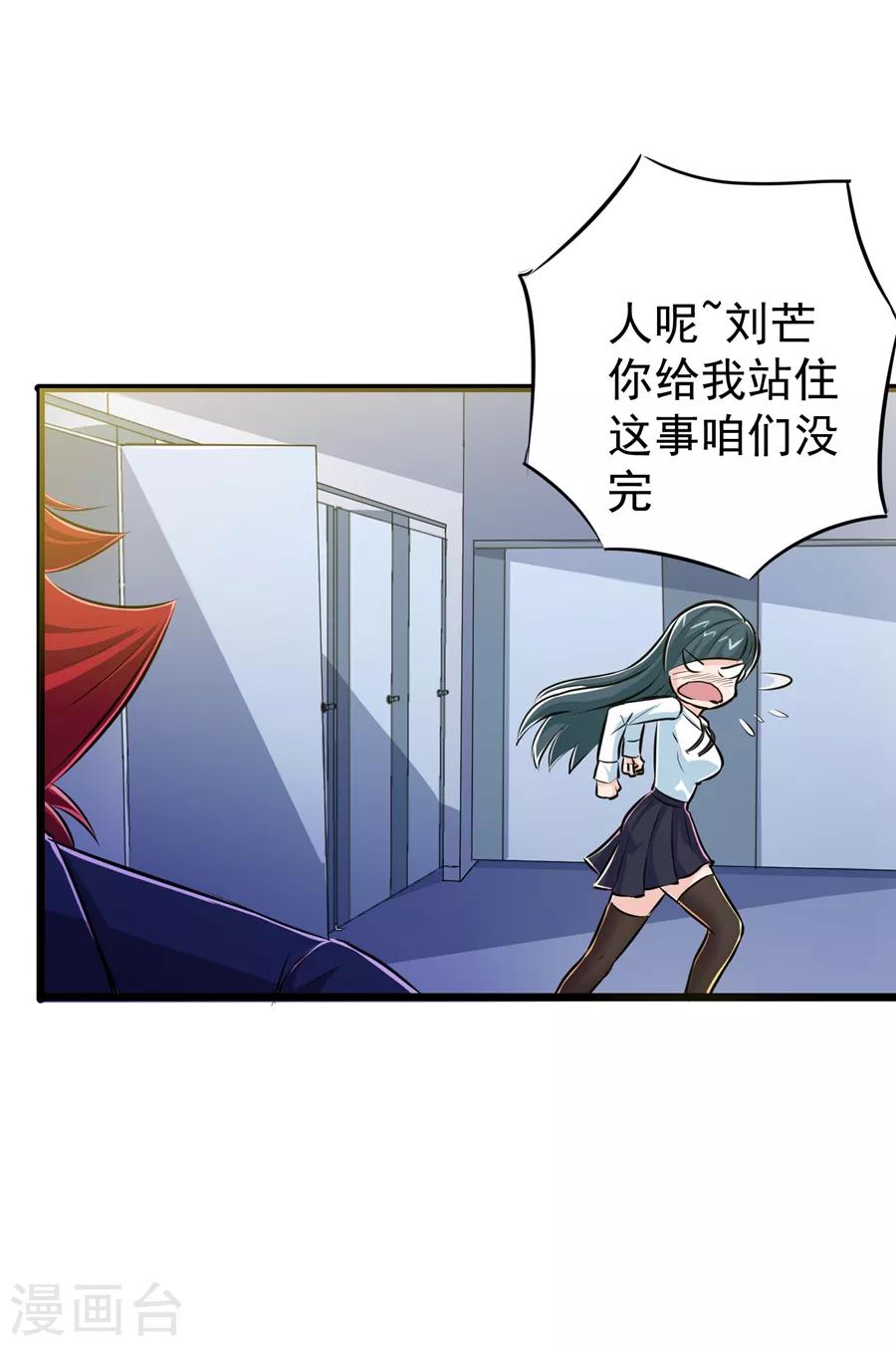第25话23