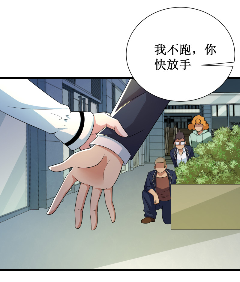 第96话13