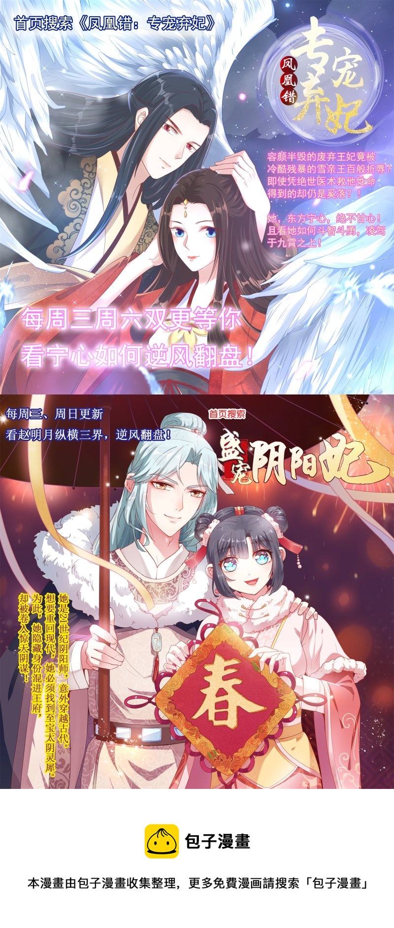 第103话37