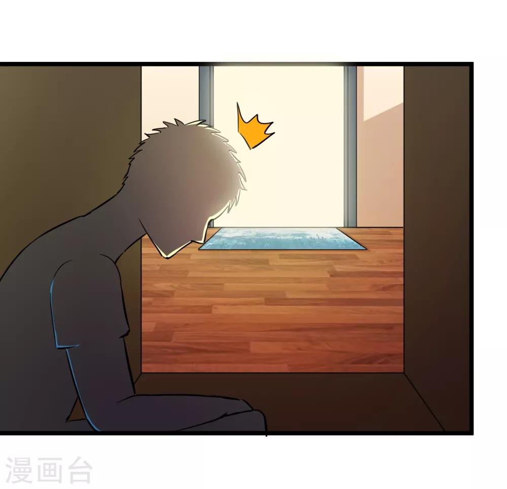 第76话30