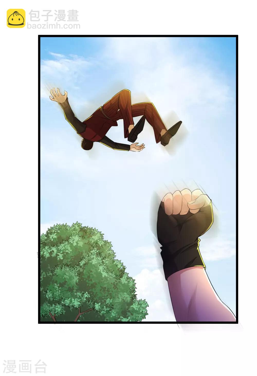 第85话17
