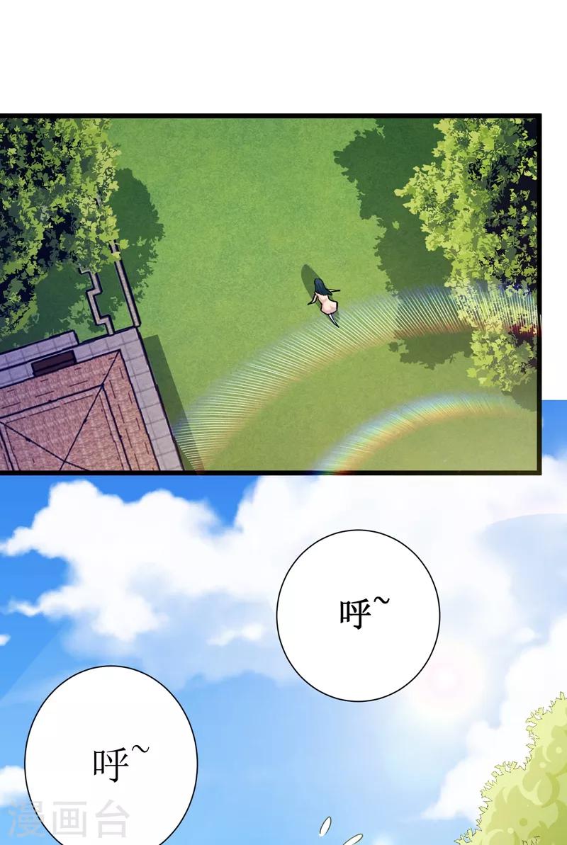 第81话29