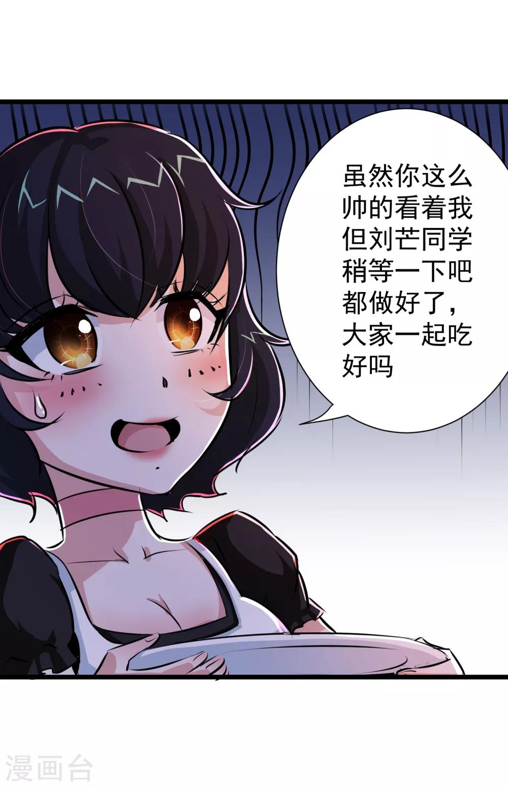 第19话8