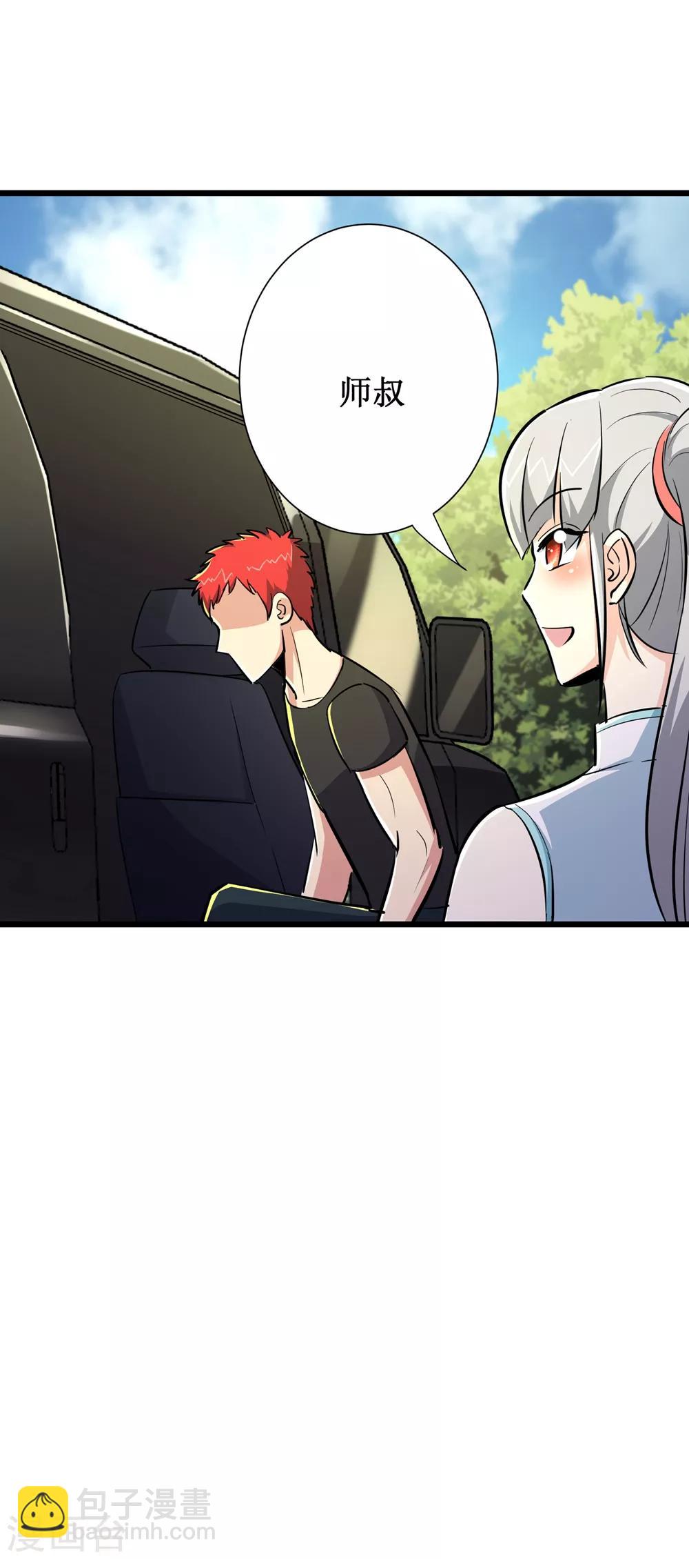 第75话30