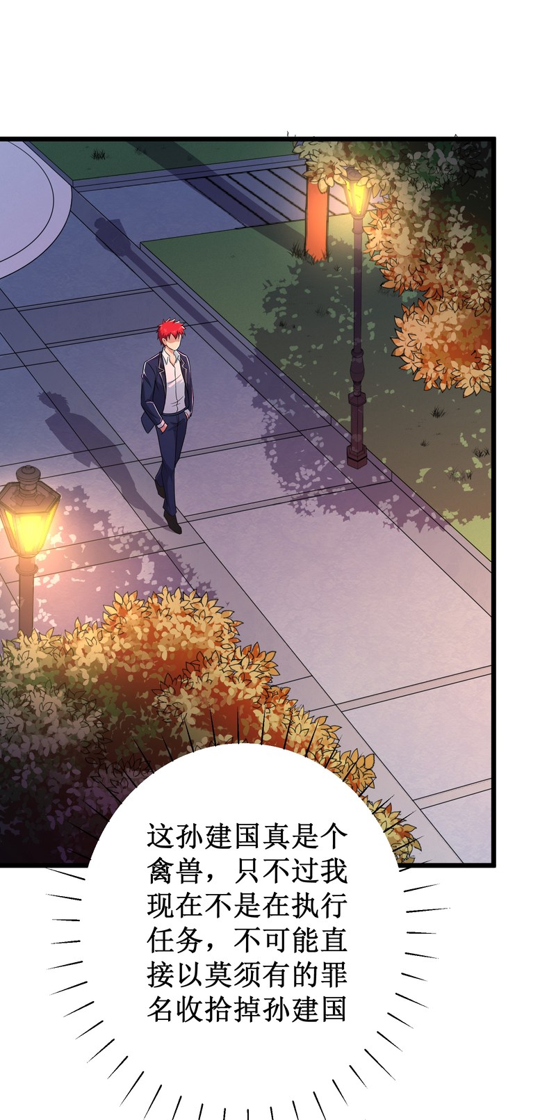 第101话28