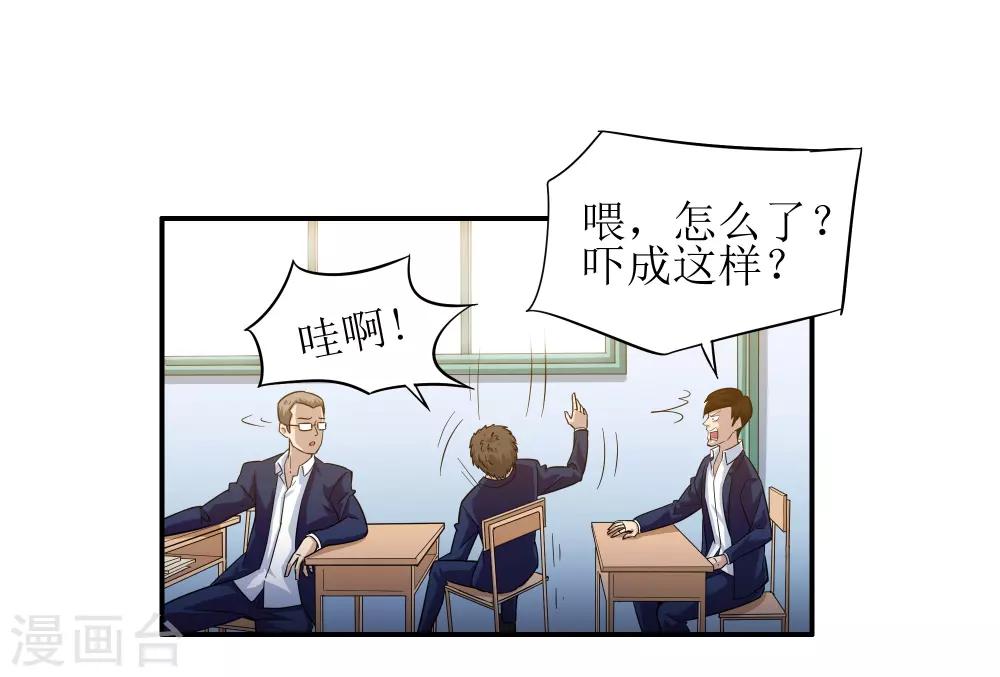 第4话30