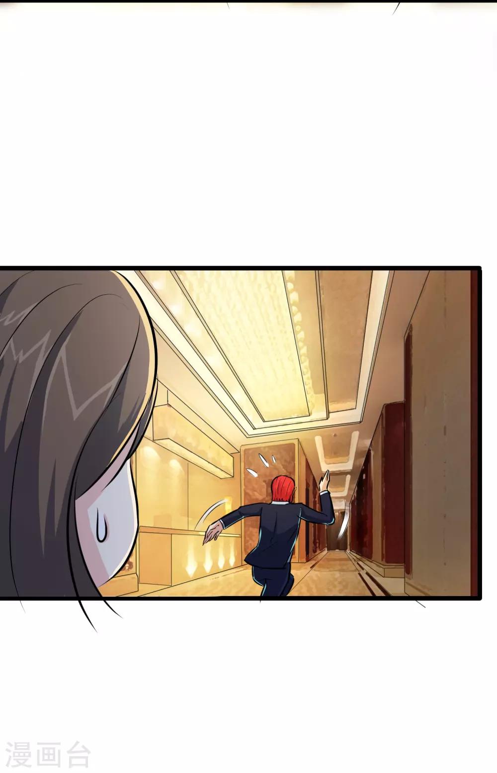 第13话32