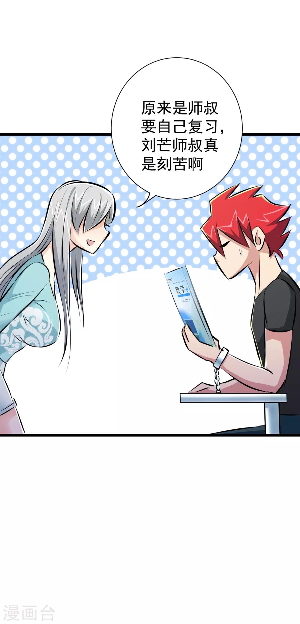 第41话26