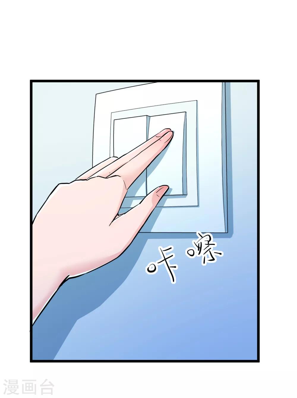第76话29