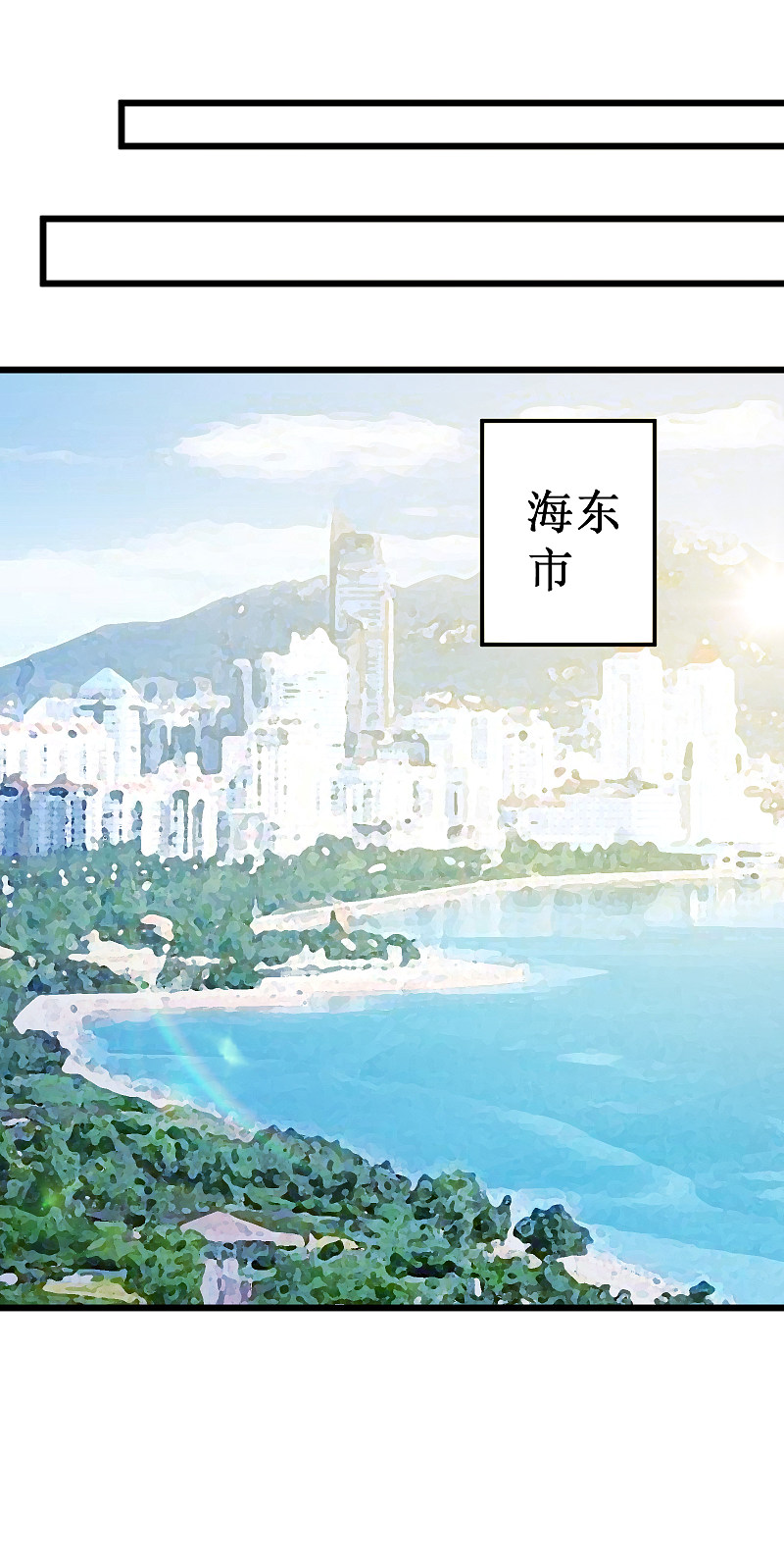 第122话9