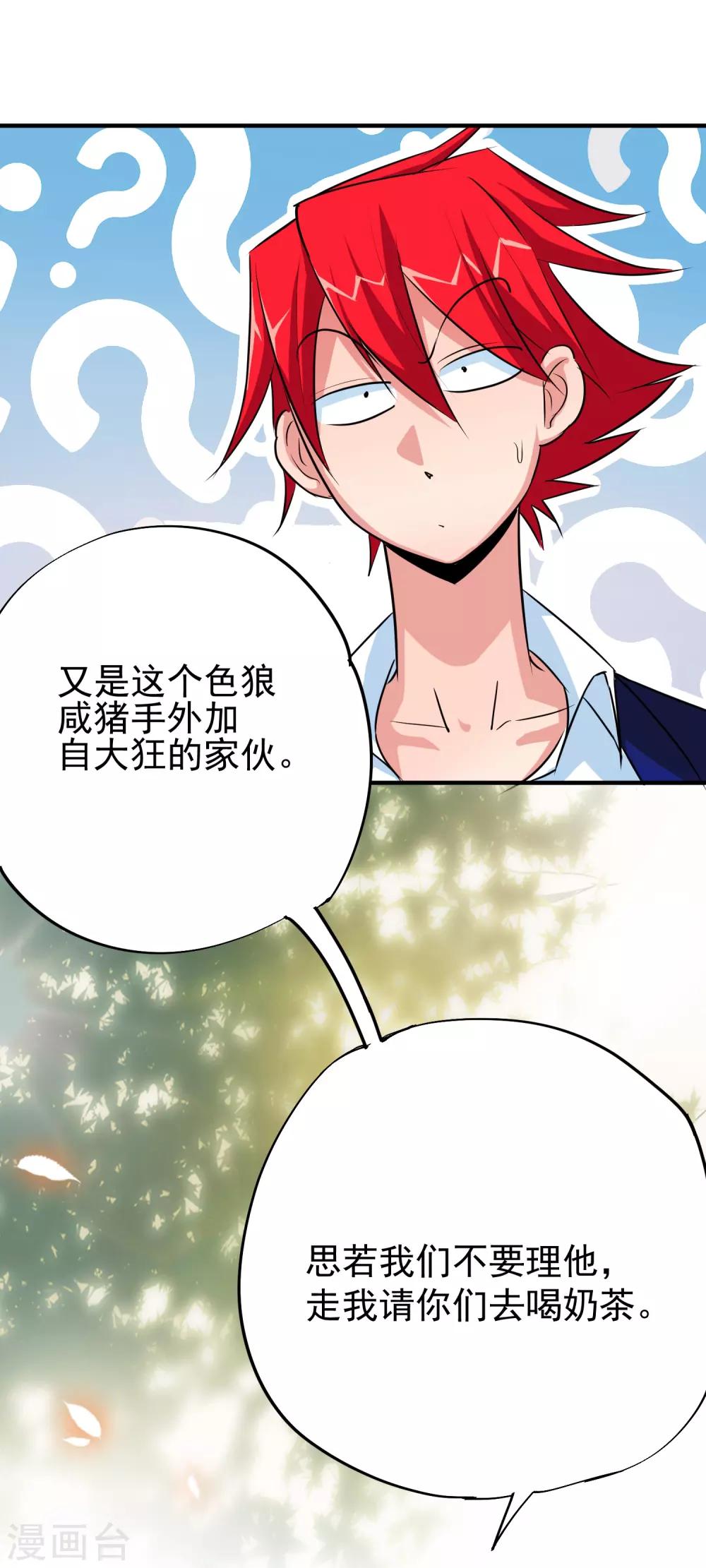 第9话5
