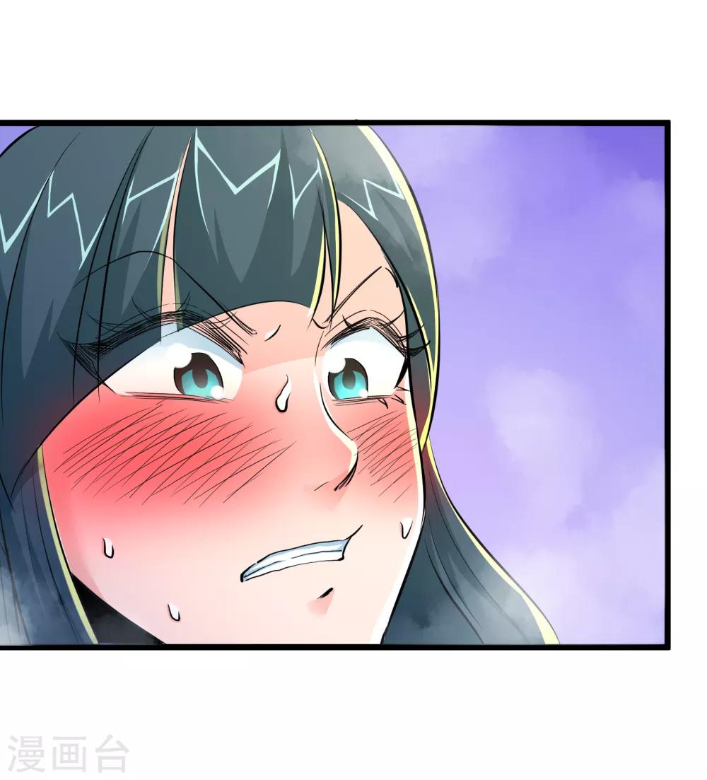 第76话34