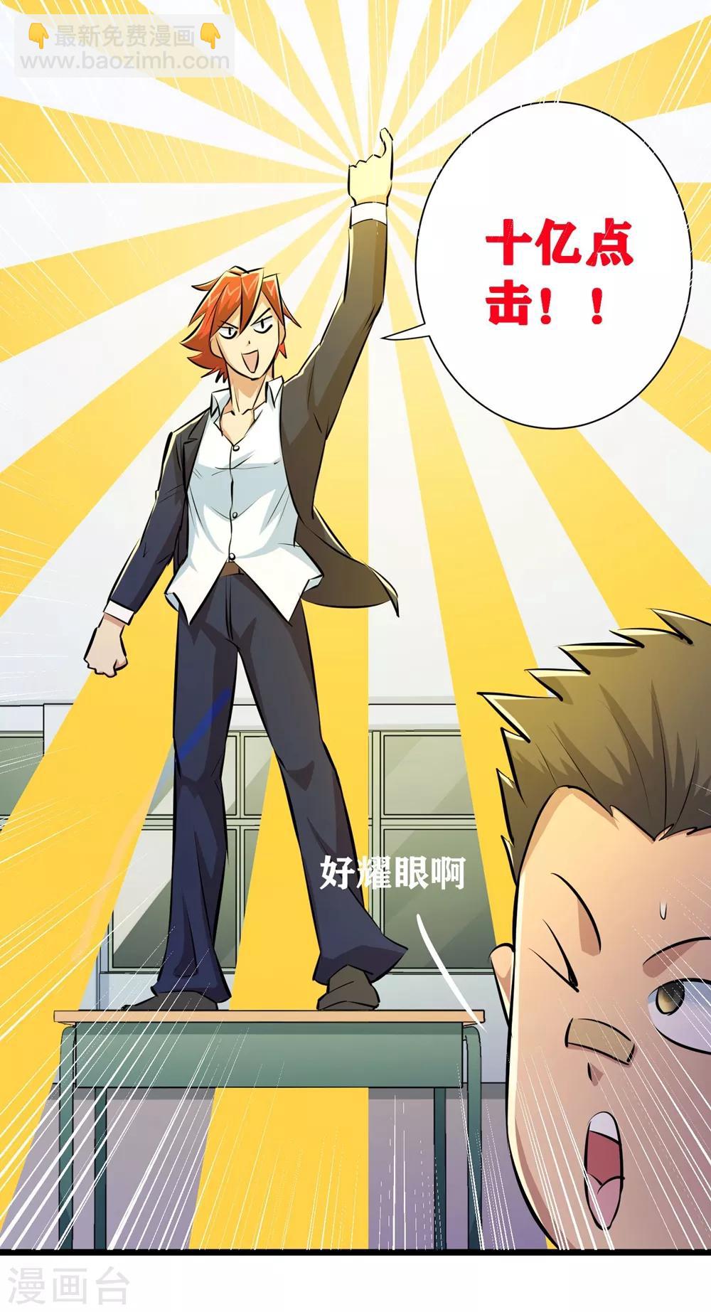 第67话39