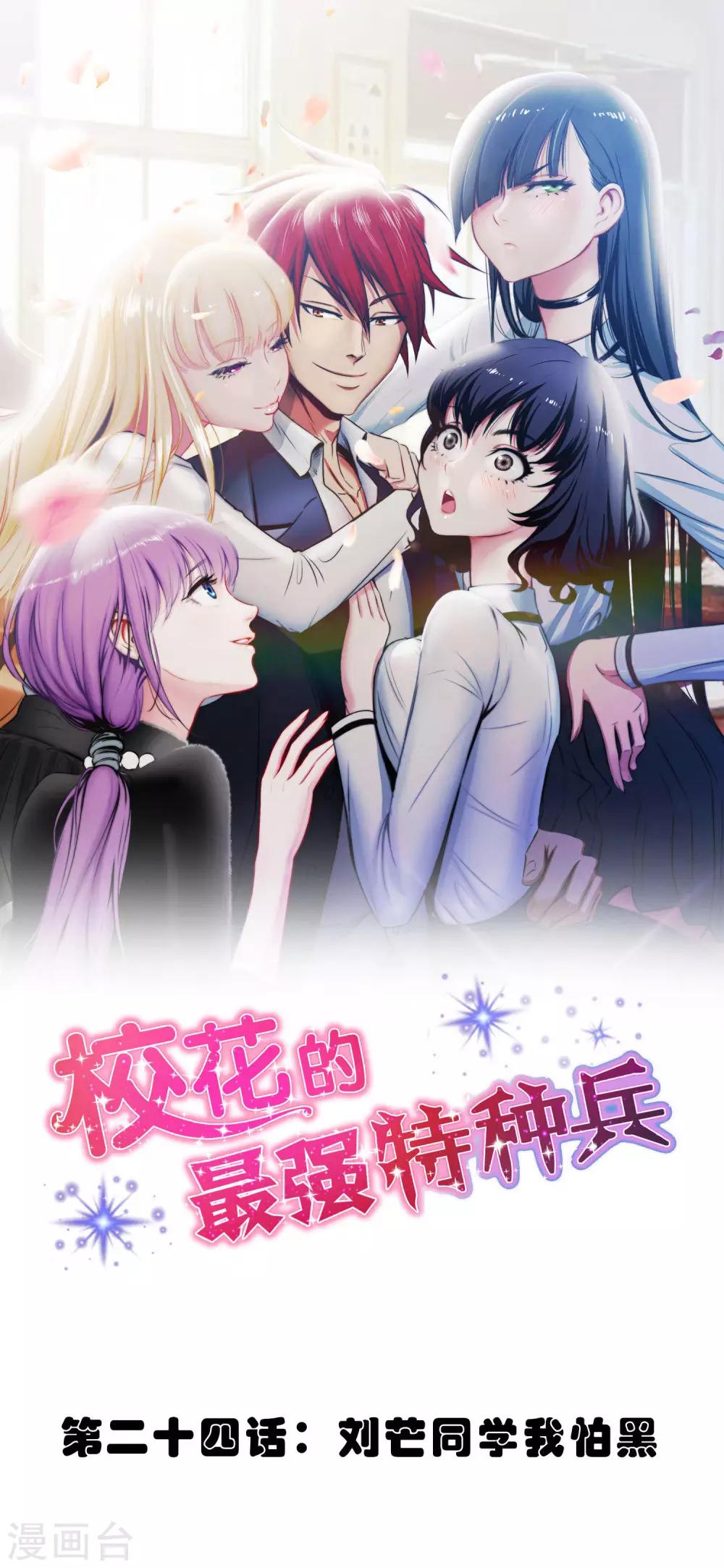 第24话0