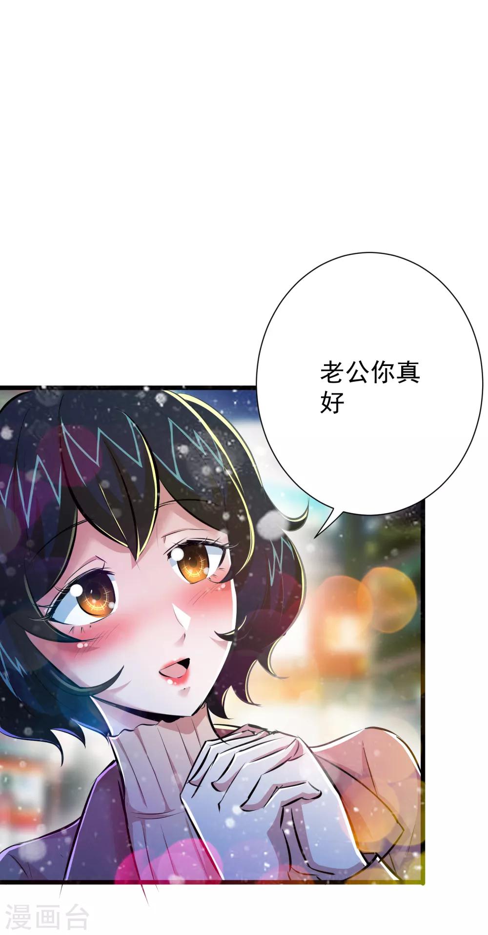 第43话36