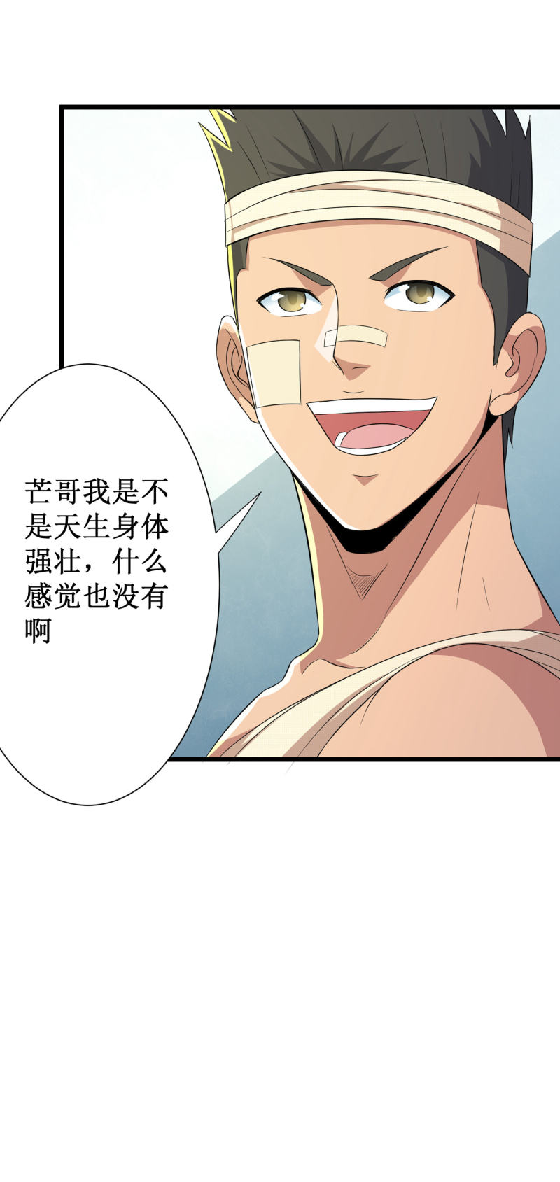 第99话35