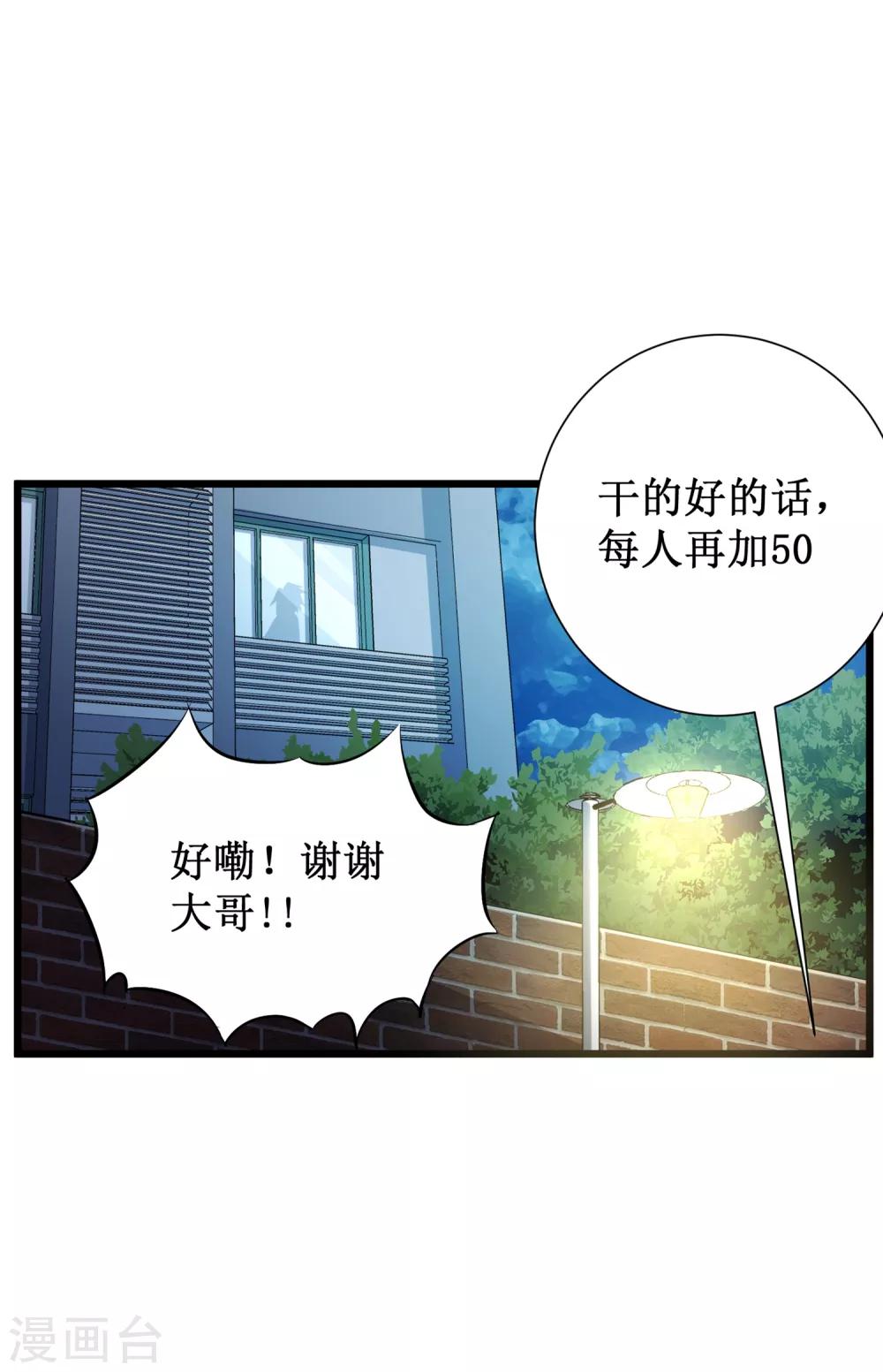 第49话36