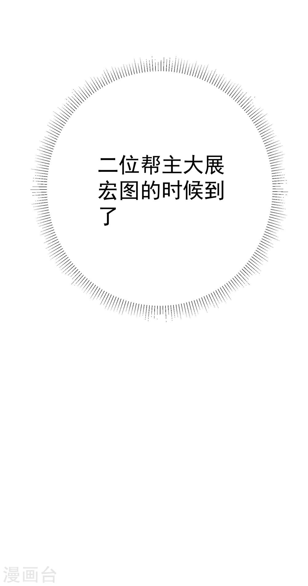 第37话14