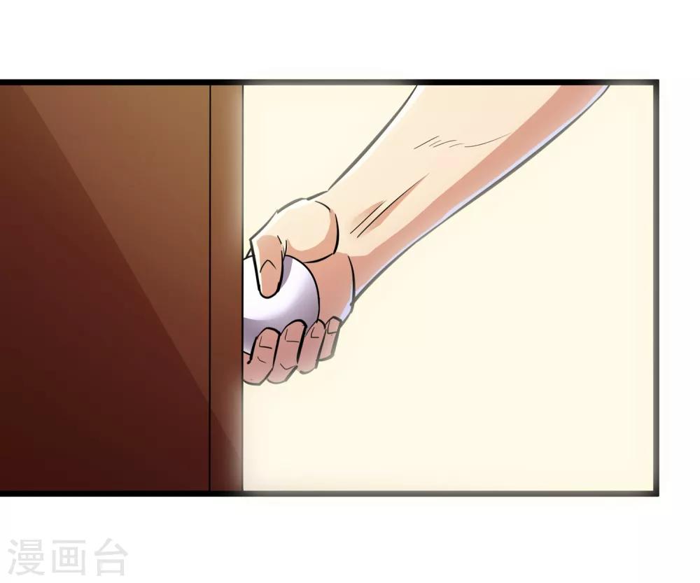 第71话30