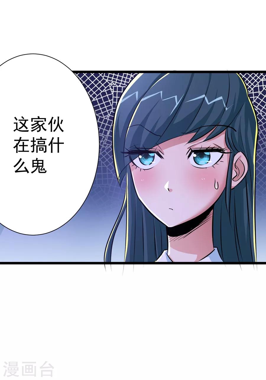 第25话26