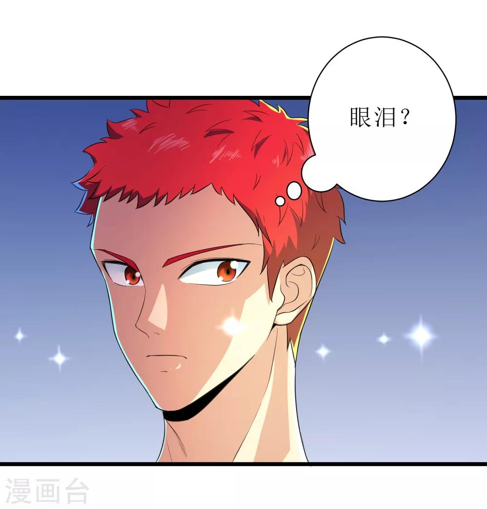 第88话35