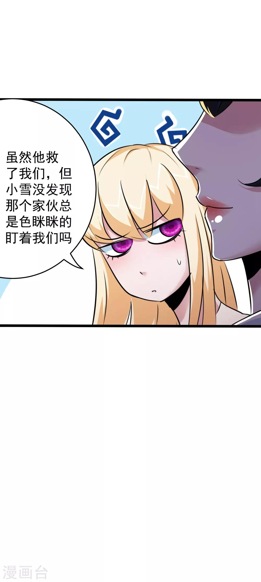 第23话11