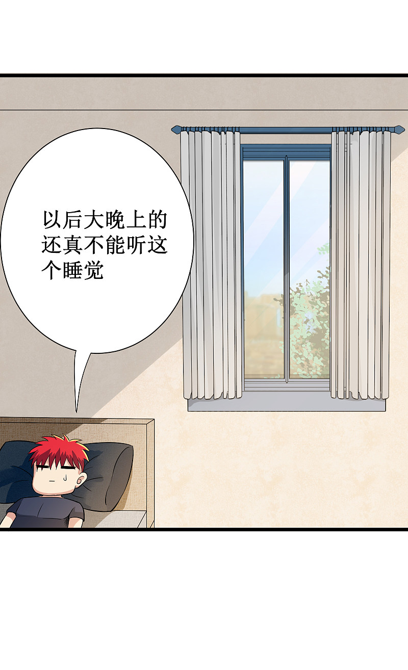 第117话19